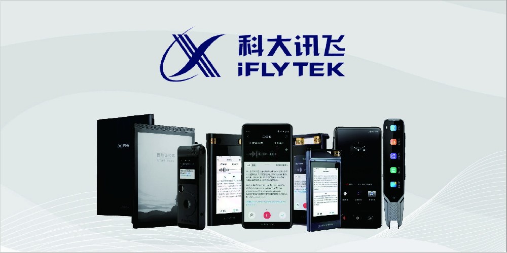 新明天电子将成为步步高品牌全系列产品的授权代理商